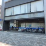 広島銀行大手町支店