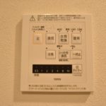 浴室換気乾燥機付き(風呂)