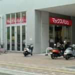 ﾏｯｸｽﾊﾞﾘｭｴｸｽﾌﾟﾚｽ広島駅北口店