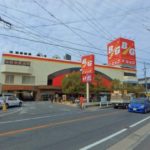 ザ・ビック戸坂店