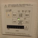 浴室乾燥機(風呂)