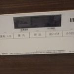 牛田公園パークマンション　浴室にオートバスリモコン付き