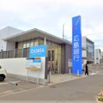 広島銀行東雲支店(周辺)