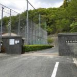 広島市立矢野中学校