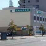 広島信用金庫 愛宕支店