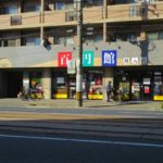 百円館舟入店