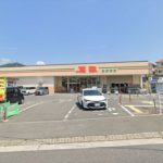 万惣 矢野南店