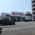 A-プライス中広店