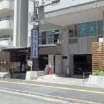 チサンマンション広島　