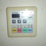 ファミールフェアコート光町　浴室暖房換気乾燥機リモコン