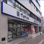 マツモトキヨシ 大手町店
