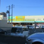 業務用スーパーリアル