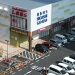 アーバス東千田町店(周辺)