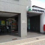 広島加古町郵便局