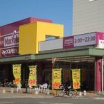 マックスバリュ千田店(周辺)