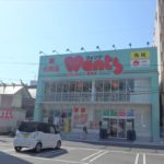 ウォンツ愛宕店