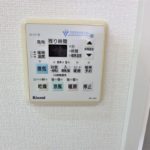 BELISTA矢賀　浴室暖房換気乾燥機リモコン