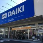 DCM観音新町店