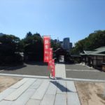 にぎつ神社(周辺)