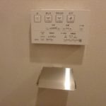 ダイアパレスパークサイド府中　新設：トイレ19