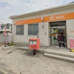 広島南観音七郵便局