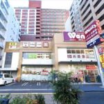 ウォンツ 幟町店