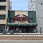 おかず工房フレスタ(周辺)