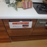 ヒューマンズシティ矢野　キッチン収納に食器洗浄乾燥機が設置できます