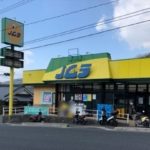 ノムラストアー 馬木店