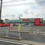 ウォンツ観音店