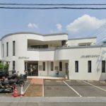 水入クリニック(周辺)