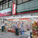 ウォンツ 横川店