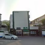 よつば歯科クリニック