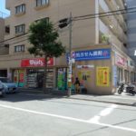 ウォンツ光町店(周辺)