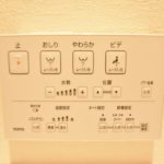 ウォシュレット リモコン19
