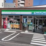 ファミリーマート 横川町三丁目店