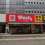 ウォンツ八丁堀店