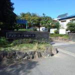 チェリーゴード空城パーク(周辺)